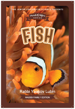 Perek Shira Fish Book