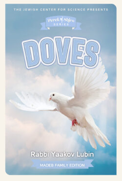 Perek Shira Doves Book