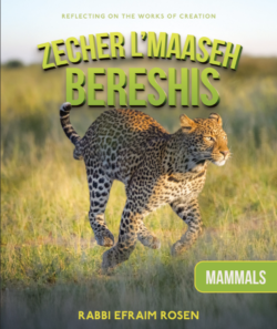 Zecher L'Maaseh Bereshis Mammals Volume 2